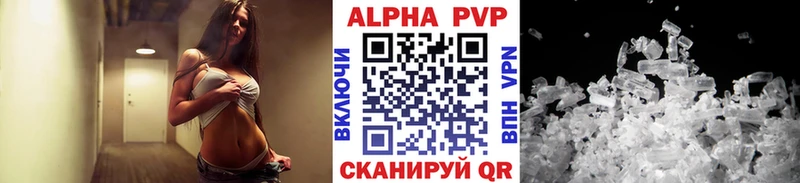 A PVP Соль  Таруса 