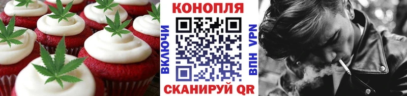 закладки  Таруса  Печенье с ТГК конопля 
