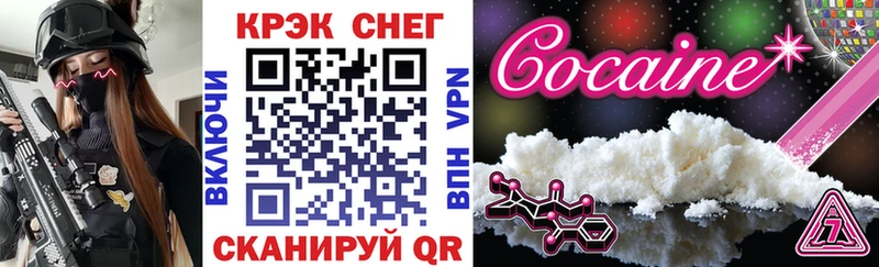 Кокаин Колумбийский  Таруса 