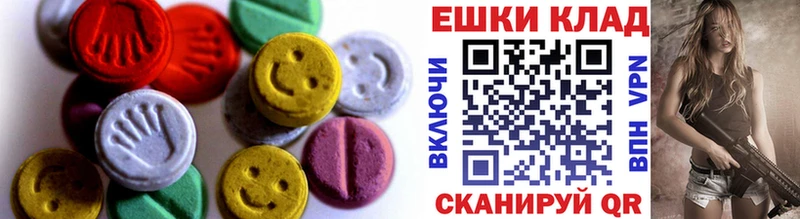 наркотики  Таруса  Ecstasy TESLA 