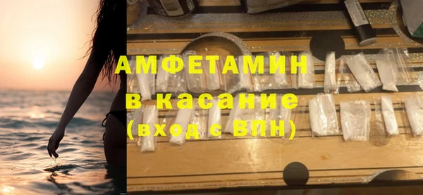 бутират Мегион