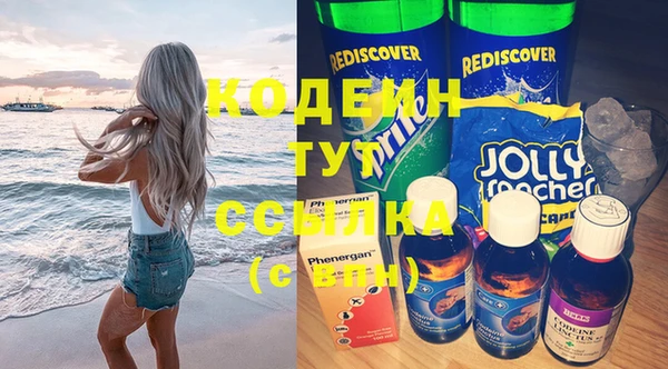 мескалин Михайловка