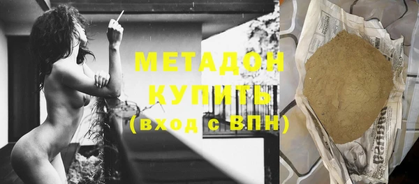 мескалин Михайловка