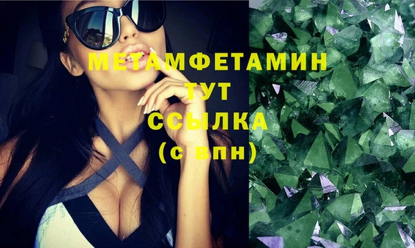 мефедрон мука Михайлов