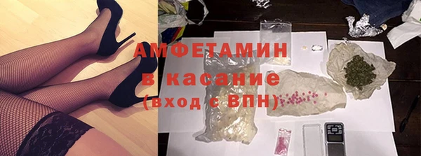 герыч Медвежьегорск