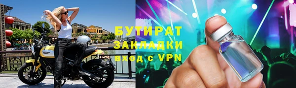 мефедрон мука Михайлов