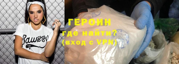 герыч Медногорск
