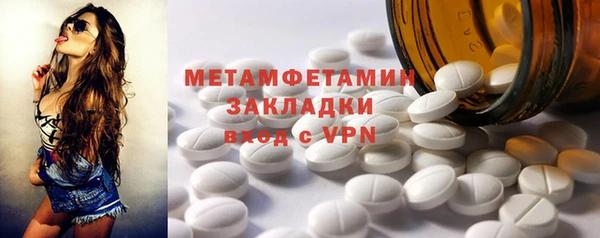 мескалин Михайловка