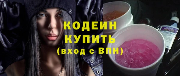 меф VHQ Михайловск