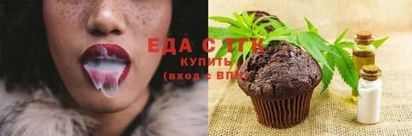 мефедрон мука Михайлов
