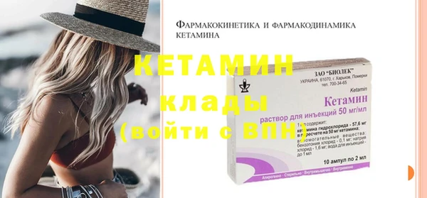 меф VHQ Михайловск