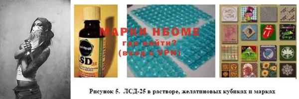 мефедрон мука Михайлов