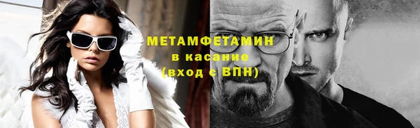 мескалин Михайловка