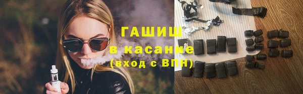 мескалин Михайловка