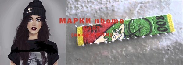 меф VHQ Михайловск