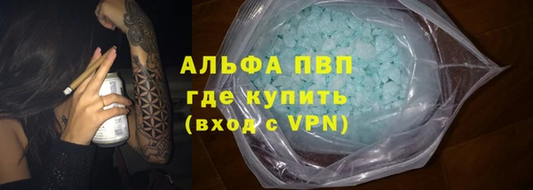 мефедрон мука Михайлов
