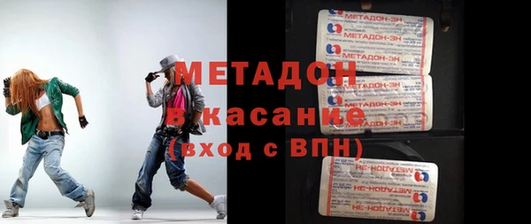 меф VHQ Михайловск