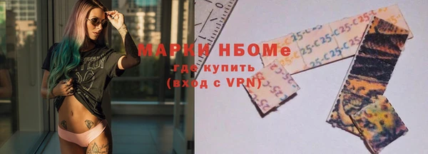 мескалин Михайловка