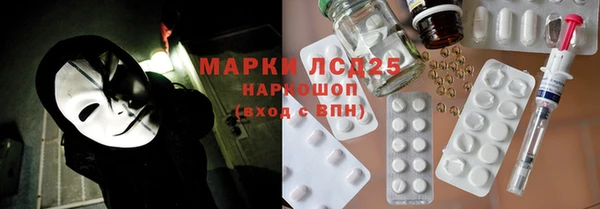 мескалин Михайловка