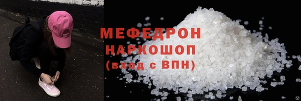 мескалин Михайловка