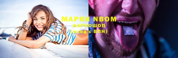 мескалин Михайловка
