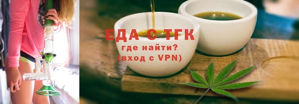 мескалин Михайловка