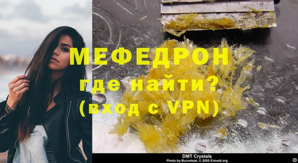мескалин Михайловка