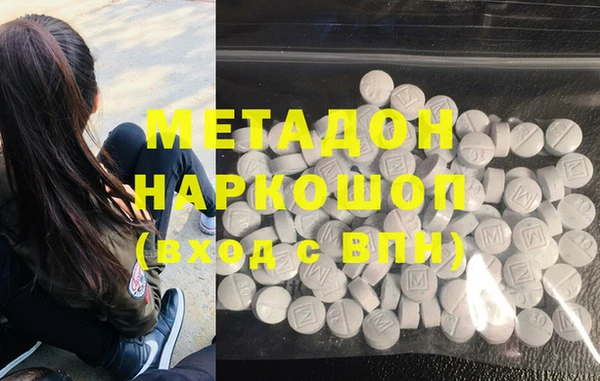 мефедрон мука Михайлов