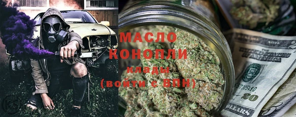 мефедрон мука Михайлов