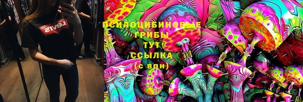 мескалин Михайловка