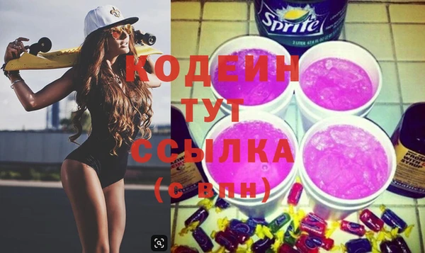 меф VHQ Михайловск