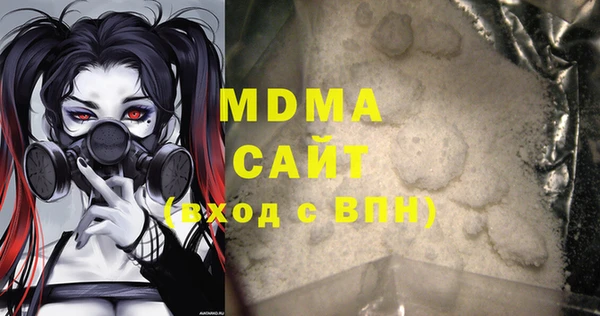 меф VHQ Михайловск