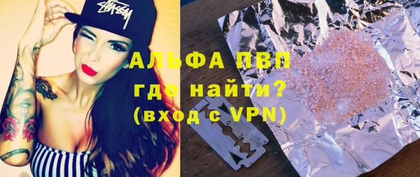 меф VHQ Михайловск
