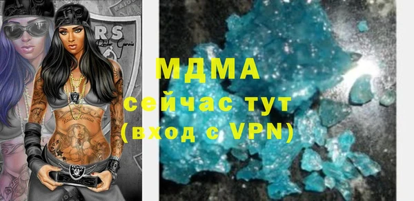 меф VHQ Михайловск