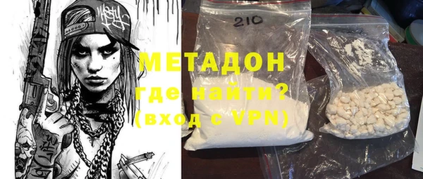 мескалин Михайловка