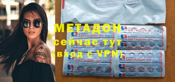 меф VHQ Михайловск