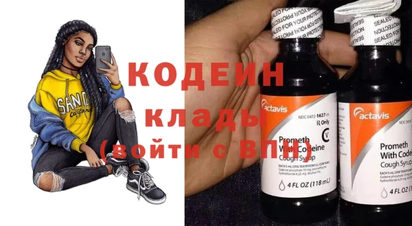 меф VHQ Михайловск