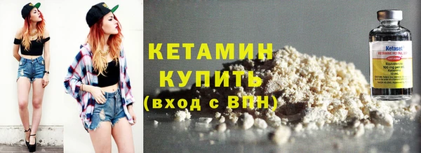 мескалин Михайловка