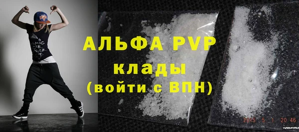 меф VHQ Михайловск