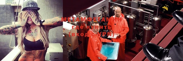 мескалин Михайловка