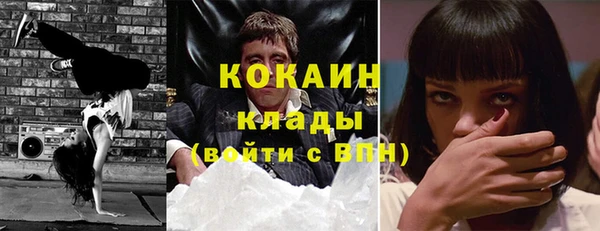 мескалин Михайловка