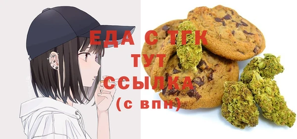 мефедрон мука Михайлов