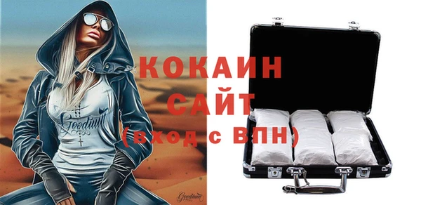 меф VHQ Михайловск