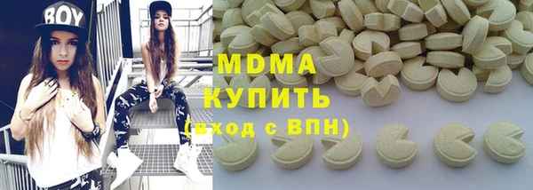 мескалин Михайловка