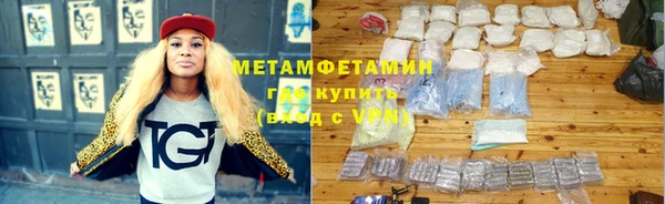 мефедрон мука Михайлов