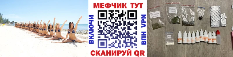 Меф кристаллы  даркнет сайт  Таруса 