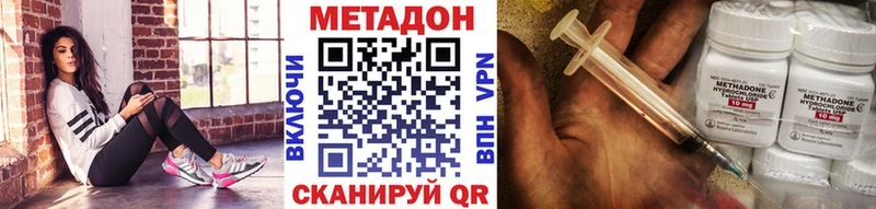 mega как войти  Таруса  Метадон methadone  как найти закладки 