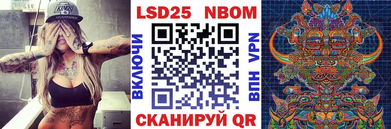 где продают   ссылка на мегу маркетплейс  Наркотические марки 1500мкг  Таруса 