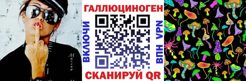 Псилоцибиновые грибы прущие грибы  Таруса 
